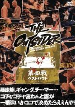 &nbsp;出　演&nbsp;前田日明／吉永啓之輔／黒石高大／小森信綱／佐野哲也&nbsp;制作年、時間&nbsp;2009年&nbsp;96分&nbsp;製作国&nbsp;日本&nbsp;メーカー等&nbsp;日活&nbsp;ジャンル&nbsp;スポーツ／格闘技&nbsp;カテゴリー&nbsp;DVD&nbsp;入荷日&nbsp;【2026-05-07】【あらすじ】元プロレスラー・前田日明がプロデュースする総合格闘技大会「THE OUTSIDER」の第4回大会の模様を収録。“アマ最強戦士 アウトサイダー殴り込み”佐野哲也対“第3回大会MVP 格闘彫師”吉永啓之輔の死闘は必見。【注意事項】必ずお読みください！※この商品は「訳あり」商品です。※センターホール割れあり。全品『DVDケース無し（ジャケットと不織布ケース入りディスクのみ）』で出荷させて頂きます。