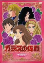 楽天市場】ガラスの仮面 dvdの通販