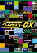 第44回全日本空手道選手権大会 3回戦～決勝戦 2012年11月3-4日 両国国技館 [ (格闘技) ]