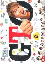 【中古】DVD▼【訳あり】GTO 2014 Vol.3(第5話 第6話) ※ディスクのみ レンタル落ち ケース無