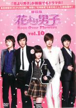 【送料無料】【中古】DVD▼花より男子 Boys Over Flowers 10(第19話〜第20話 )▽レンタル落ち 韓国