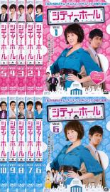 楽天市場】シティーホール（TVドラマ｜DVD）：CD・DVDの通販