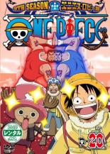 �ڥС����󥻡���ۡ���š�DVD��ONE PIECE ���ԡ��� 9TH�������� ���˥��������ӡ��� R-20 ��󥿥���� ������̵