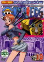 【バーゲンセール】【中古】DVD▼ONE PIECE ワンピース 8THシーズン ウォーターセブン篇 R-10 レンタル落ち ケース無