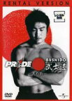 【バーゲンセール】【中古】DVD▼PRIDE 武士道 其の拾 レンタル落ち ケース無