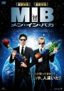 【バーゲンセール】【中古】DVD▼MIB メン・イン・バカ レンタル落ち ケース無