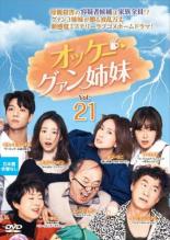 &nbsp;出　演&nbsp;ホン・ウニ(イ・グァンナム)／チョン・ヘビン(イ・グァンシク)／コ・ウォニ(イ・グァンテ)／ユン・ジュサン(イ・チョルス)／イ・ボヒ(オ・ボンジャ)／イ・ビョンジュン(ハン・ドルセ)／キム・ギョンナム(ハン・イェスル)／ソル・ジョンファン(ホ・ギジン)／チェ・デチョル(ペ・ビョノ)&nbsp;制作年、時間&nbsp;2021年&nbsp;100分&nbsp;製作国&nbsp;韓国&nbsp;メーカー等&nbsp;TCエンタテインメント&nbsp;ジャンル&nbsp;洋画／海外TV／韓国ドラマ／ラブストーリ／コメディ／ミステリー&nbsp;&nbsp;【怖い 恐怖 呪い 心霊 サスペンス】&nbsp;カテゴリー&nbsp;DVD&nbsp;入荷日&nbsp;【2026-05-24】【あらすじ】工事現場で働いていたイ・チョルスに突然、離婚訴訟の訴状が届く。驚いたチョルスは妻に電話するが、裁判所で会おうと言われ…。第41話と第42話を収録。全品『DVDケース無し（ジャケットと不織布ケース入りディスクのみ）』で出荷させて頂きます。