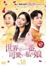 &nbsp;出　演&nbsp;キム・ソヨン(カン・ミリ)／ホン・ジョンヒョン(ハン・テジュ)／キム・ヘスク(パク・ソンジャ)&nbsp;制作年、時間&nbsp;2019年&nbsp;104分&nbsp;製作国&nbsp;韓国&nbsp;ジャンル&nbsp;洋画／海外TV／韓国ドラマ／人間ドラマ／ファミリー&nbsp;カテゴリー&nbsp;DVD&nbsp;入荷日&nbsp;【2026-05-24】【あらすじ】食堂を営む母ソンジャが、仕事と子育てに奮闘する長女ミソンを毎朝サポートし、高スペックな次女ミリが大手企業でキャリアを築く様子を描く。第35話と第36話を収録。全品『DVDケース無し（ジャケットと不織布ケース入りディスクのみ）』で出荷させて頂きます。