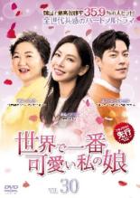 &nbsp;出　演&nbsp;キム・ソヨン(カン・ミリ)／ホン・ジョンヒョン(ハン・テジュ)／キム・ヘスク(パク・ソンジャ)&nbsp;制作年、時間&nbsp;2019年&nbsp;102分&nbsp;製作国&nbsp;韓国&nbsp;ジャンル&nbsp;洋画／海外TV／韓国ドラマ／人間ドラマ／ファミリー&nbsp;カテゴリー&nbsp;DVD&nbsp;入荷日&nbsp;【2026-05-24】【あらすじ】食堂を営む母ソンジャが、仕事と子育てに奮闘する長女ミソンを毎朝サポートし、高スペックな次女ミリが大手企業でキャリアを築く様子を描く。第59話と第60話を収録。全品『DVDケース無し（ジャケットと不織布ケース入りディスクのみ）』で出荷させて頂きます。