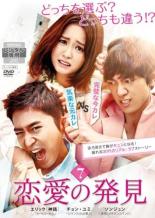 &nbsp;出　演&nbsp;エリック(カン・テハ)／チョン・ユミ(ハン・ヨルム)／ソンジュン(ナム・ハジン)／ユン・ジニ(アン・アリム)／キム・スルギ(ユン・ソル)／ユン・ヒョンミン(ト・ジュノ)&nbsp;制作年、時間&nbsp;2014年&nbsp;119分&nbsp;製作国&nbsp;韓国&nbsp;メーカー等&nbsp;ポニーキャニオン&nbsp;ジャンル&nbsp;洋画／海外TV／韓国ドラマ／ラブストーリ／コメディ&nbsp;&nbsp;【コメディ 爆笑 笑える 楽しい】&nbsp;カテゴリー&nbsp;DVD&nbsp;入荷日&nbsp;【2026-05-25】【あらすじ】ハジンはヨルムに自分が養子であり、アリムは施設で一緒に育った妹のような存在だと明かす。一方、テハはヨルムを忘れようと思いながら心は揺れ…。第13話と第14話を収録。全品『DVDケース無し（ジャケットと不織布ケース入りディスクのみ）』で出荷させて頂きます。