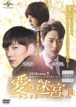 &nbsp;出　演&nbsp;チェ・ジニョク／ユン・ヒョンミン／イ・ユヨン／エン&nbsp;制作年、時間&nbsp;2017年&nbsp;45分&nbsp;製作国&nbsp;韓国&nbsp;メーカー等&nbsp;NBCユニバーサル・エンターテイメントジャパン&nbsp;ジャンル&nbsp;洋画／海外TV／韓国ドラマ／サスペンス／ラブストーリ&nbsp;&nbsp;【怖い 恐怖 呪い 心霊 サスペンス】&nbsp;カテゴリー&nbsp;DVD&nbsp;入荷日&nbsp;【2026-05-30】【あらすじ】妻を残したまま30年後の現代にタイムスリップした刑事と、彼の新たな相棒が愛する女性のために奔走する。第21話を収録。※マスターテープに起因するお見苦しい部分、お聞き苦しい部分があります。全品『DVDケース無し（ジャケットと不織布ケース入りディスクのみ）』で出荷させて頂きます。