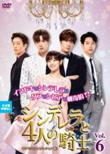 &nbsp;出　演&nbsp;チョン・イル／アン・ジェヒョン／パク・ソダム／イ・ジョンシン／ソン・ナウン／チェ・ミン&nbsp;原　作&nbsp;Baekmyo&nbsp;制作年、時間&nbsp;2016年&nbsp;82分&nbsp;製作国&nbsp;韓国&nbsp;メーカー等&nbsp;カルチュア・パブリッシャーズ&nbsp;ジャンル&nbsp;洋画／海外TV／韓国ドラマ／コメディ／ラブストーリ／ドラマ&nbsp;&nbsp;【コメディ 爆笑 笑える 楽しい】&nbsp;カテゴリー&nbsp;DVD&nbsp;入荷日&nbsp;【2026-06-10】【あらすじ】自分の学費を稼ぐため、昼も夜もアルバイトに奔走するハウォンは、ハヌルグループの会長から“3人の孫の改造計画”という破格のバイトを持ち掛けられる。第11話と第12話を収録。全品『DVDケース無し（ジャケットと不織布ケース入りディスクのみ）』で出荷させて頂きます。