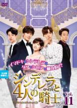 &nbsp;出　演&nbsp;チョン・イル／アン・ジェヒョン／パク・ソダム／イ・ジョンシン／ソン・ナウン／チェ・ミン&nbsp;原　作&nbsp;Baekmyo&nbsp;制作年、時間&nbsp;2016年&nbsp;81分&nbsp;製作国&nbsp;韓国&nbsp;メーカー等&nbsp;カルチュア・パブリッシャーズ&nbsp;ジャンル&nbsp;洋画／海外TV／韓国ドラマ／コメディ／ラブストーリ／ドラマ&nbsp;&nbsp;【コメディ 爆笑 笑える 楽しい】&nbsp;カテゴリー&nbsp;DVD&nbsp;入荷日&nbsp;【2026-06-10】【あらすじ】自分の学費を稼ぐため、昼も夜もアルバイトに奔走するハウォンは、ハヌルグループの会長から“3人の孫の改造計画”という破格のバイトを持ち掛けられる。第19話と第20話を収録。全品『DVDケース無し（ジャケットと不織布ケース入りディスクのみ）』で出荷させて頂きます。