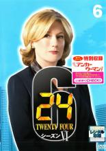 &nbsp;出　演&nbsp;キーファー・サザーランド(ジャック・バウアー)／サラ・クラーク(ニーナ・マイヤーズ)／エリシャ・カスバート(キンバリー・バウアー)／デニス・ヘイスバート(デイビッド・パーマー大統領)／ペニー・ジョンソン・ジェラルド(シェリー・パーマー)／カルロス・バーナード(トニー・アルメイダ)／ザンダー・バークレイ(ジョージ・メイソン)／サラ・ウィンター(ケイト・ワーナー)／ミシェル・フォーブス(リン・クレスギ)&nbsp;監　督&nbsp;ジョン・カサー／ジェームズ・ホイットモア・Jr／ロドニー・チャーターズ／フレデリック・キング・ケラー／イアン・トイントン&nbsp;制作年、時間&nbsp;2007年&nbsp;87分&nbsp;製作国&nbsp;アメリカ&nbsp;メーカー等&nbsp;フックスホームエンターテイメント&nbsp;ジャンル&nbsp;洋画／海外TV／サスペンス／ドラマ／パニック&nbsp;&nbsp;【怖い 恐怖 呪い 心霊 サスペンス】&nbsp;カテゴリー&nbsp;DVD&nbsp;入荷日&nbsp;【2026-07-25】【あらすじ】全米内は自爆テロが頻発し、恐怖とアラブ系への警戒心が高まっていた、そんな中、ジャックがアメリカ政府と中国政府との交渉により帰国を果たす、しかしそれは、テロの主謀者とされるアサドの居所を教わる代わりに、アサドの仲間ファイエドにジャックを差し出すという提案を政府が呑んだ為だった…。第11話「16:00」と第12話「17:00」を収録。【注意事項】必ずお読みください！※この商品は「訳あり」商品です。※ディスクのみ。※ジャケットは付きません。※不織布に入れて発送いたします。全品『DVDケース無し（ジャケットと不織布ケース入りディスクのみ）』で出荷させて頂きます。
