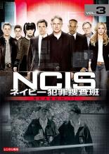 【中古】DVD▼NCIS ネイビー犯罪捜査班 シーズン11 Vol.3(第239話、第240話) レンタ...