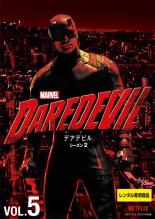 【中古】DVD▼マーベル デアデビル シーズン2 Vol.5(第9話、第10話) レンタル落ち ケース無