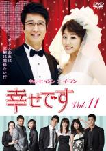 &nbsp;出　演&nbsp;イ・フン／キム・ヒョジン／イ・ジョンウォン／チェ・ジナ／キル・ヨンウ／イ・フィヒャン&nbsp;監　督&nbsp;チャン・ヨンウ&nbsp;制作年、時間&nbsp;2008年&nbsp;121分&nbsp;製作国&nbsp;韓国&nbsp;メーカー等&nbsp;ビクターエンタテインメント&nbsp;ジャンル&nbsp;洋画／海外TV／韓国ドラマ／コメディ／ドラマ&nbsp;&nbsp;【コメディ 爆笑 笑える 楽しい】&nbsp;カテゴリー&nbsp;DVD&nbsp;入荷日&nbsp;【2026-08-03】【あらすじ】平凡なサラリーマンと財閥令嬢との婚姻騒動をきっかけに、それぞれの兄弟の恋愛や不倫、夫婦の問題などを描いたコメディドラマの第11巻。結婚を真面目に考えるジュンスは、恋人との家柄の違いに悩み、結婚を諦めようとする。第21話と第22話を収録。【注意事項】必ずお読みください！※この商品は「訳あり」商品です。※ディスクのみ。※ジャケットは付きません。※不織布に入れて発送いたします。全品『DVDケース無し（ジャケットと不織布ケース入りディスクのみ）』で出荷させて頂きます。
