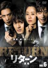 &nbsp;出　演&nbsp;コ・ヒョンジョン(チェ・ジャヘ)／パク・ジニ(チェ・ジャヘ)／イ・ジヌク(トッコ・ヨン)／シン・ソンロク(オ・テソク)／パク・ギウン(カン・イノ)&nbsp;制作年、時間&nbsp;2018年&nbsp;85分&nbsp;製作国&nbsp;韓国&nbsp;メーカー等&nbsp;カルチュア・パブリッシャーズ&nbsp;ジャンル&nbsp;洋画／海外TV／韓国ドラマ／サスペンス／ドラマ&nbsp;&nbsp;【怖い 恐怖 呪い 心霊 サスペンス】&nbsp;カテゴリー&nbsp;DVD&nbsp;入荷日&nbsp;【2026-08-04】【あらすじ】ある日、路上で女性の遺体が発見され、殺人の容疑者として4人の御曹司が浮上する。TV番組の進行役も務める女性弁護士・ジャヘは捜査を始めるが…。第11話と第12話を収録。【注意事項】必ずお読みください！※この商品は「訳あり」商品です。※ディスクのみ。※ジャケットは付きません。※不織布に入れて発送いたします。全品『DVDケース無し（ジャケットと不織布ケース入りディスクのみ）』で出荷させて頂きます。