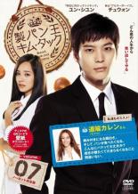 &nbsp;出　演&nbsp;ユン・シユン／チュウォン／ユジン／イ・ヨンア／チョン・グァンリョル／チョン・インファ&nbsp;制作年、時間&nbsp;2010年&nbsp;131分&nbsp;製作国&nbsp;韓国&nbsp;メーカー等&nbsp;ポニーキャニオン&nbsp;ジャンル&nbsp;洋画／海外TV／韓国ドラマ／コメディ／ドラマ&nbsp;&nbsp;【コメディ 爆笑 笑える 楽しい】&nbsp;カテゴリー&nbsp;DVD&nbsp;入荷日&nbsp;【2026-08-05】【あらすじ】製パン室のオーブンが爆発し、タックはジングをかばって眼を負傷してしまう。失明の危機に陥ったタックは、パンが作れなくなると自暴自棄になる。第13話と第14話を収録。【注意事項】必ずお読みください！※この商品は「訳あり」商品です。※ディスクのみ。※ジャケットは付きません。※不織布に入れて発送いたします。全品『DVDケース無し（ジャケットと不織布ケース入りディスクのみ）』で出荷させて頂きます。