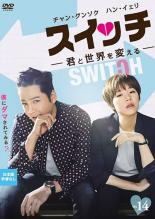 &nbsp;出　演&nbsp;チャン・グンソク／ハン・イェリ／チョン・ウンイン／アン・スンファン&nbsp;制作年、時間&nbsp;2018年&nbsp;45分&nbsp;製作国&nbsp;韓国&nbsp;メーカー等&nbsp;PLAN Kエンタテインメント&nbsp;ジャンル&nbsp;洋画／海外TV／韓国ドラマ／コメディ／ドラマ&nbsp;&nbsp;【コメディ 爆笑 笑える 楽しい】&nbsp;カテゴリー&nbsp;DVD&nbsp;入荷日&nbsp;【2026-08-10】【あらすじ】検事のペク・ジュンスは事故に遭い、意識を失ったまま病院に運び込まれる。同じ頃、ある賭博場にペクにそっくりな詐欺師、サ・ドチャンが現れ…。最終第25話を収録。【注意事項】必ずお読みください！※この商品は「訳あり」商品です。※ディスクのみ。※ジャケットは付きません。※不織布に入れて発送いたします。※韓国放送版とは編集が異なるスペシャルエディション版です。※権利上の都合により本商品の本編において、韓国で放送されたオリジナル版から、やむなく音楽が一部差し替え、ぼかし処理を施している箇所がございます。全品『DVDケース無し（ジャケットと不織布ケース入りディスクのみ）』で出荷させて頂きます。