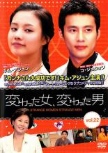 &nbsp;出　演&nbsp;キム・アジュン／コ・ジュウォン／チョン・ジュン／キム・ソンウン／キム・ヨンオク／キム・ヘスク／ヤン・ジヌ&nbsp;監　督&nbsp;イ・ドッコン&nbsp;制作年、時間&nbsp;2005年&nbsp;171分&nbsp;製作国&nbsp;韓国&nbsp;メーカー等&nbsp;エプコット&nbsp;ジャンル&nbsp;洋画／海外TV／韓国ドラマ／コメディ／ラブストーリ&nbsp;&nbsp;【コメディ 爆笑 笑える 楽しい】&nbsp;カテゴリー&nbsp;DVD&nbsp;入荷日&nbsp;【2026-08-11】【あらすじ】お金も学歴も兼ね備えた、誰もが認める花嫁候補のソクヒョンと従兄弟のギウンは、キャリアウーマンのヘインに恋をしてしまう。第106話から第110話を収録。【注意事項】必ずお読みください！※この商品は「訳あり」商品です。※ディスクのみ。※ジャケットは付きません。※不織布に入れて発送いたします。全品『DVDケース無し（ジャケットと不織布ケース入りディスクのみ）』で出荷させて頂きます。
