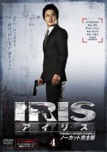 &nbsp;出　演&nbsp;イ・ビョンホン／キム・テヒ／チョン・ジュノ／キム・スンウ／キム・ソヨン／T．O．P&nbsp;監　督&nbsp;ヤン・ユノ／キム・ギュテ&nbsp;制作年、時間&nbsp;2009年&nbsp;128分&nbsp;製作国&nbsp;韓国&nbsp;メーカー等&nbsp;ポニーキャニオン&nbsp;ジャンル&nbsp;洋画／海外TV／韓国ドラマ／アクション／スパイ／サスペンス&nbsp;&nbsp;【怖い 恐怖 呪い 心霊 サスペンス】&nbsp;カテゴリー&nbsp;DVD&nbsp;入荷日&nbsp;【2026-08-11】【あらすじ】ハンガリーでの任務を成功させた国家安全局最高要員・ヒョンジュンに新たな任務が命じられる。それは北朝鮮最高人民委員長の暗殺だった。第7話と第8話を収録。【注意事項】必ずお読みください！※この商品は「訳あり」商品です。※ディスクのみ。※ジャケットは付きません。※不織布に入れて発送いたします。全品『DVDケース無し（ジャケットと不織布ケース入りディスクのみ）』で出荷させて頂きます。