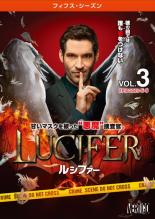 【中古】DVD▼LUCIFER ルシファー フィフス シーズン5 Vol.3(第5話、第6話) レンタル落ち ケース無