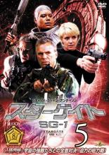 &nbsp;出　演&nbsp;リチャード・ディーン・アンダーソン(ジャック・オニール大佐)／アマンダ・タッピング(サマンサ・カーター大尉)／クリストファー・ジャッジ(ティルク)／マイケル・シャンクス(ダニエル・ジャクソン博士)／ドン・S・デイヴィス(ジョージ・ハモンド将軍)／クローディア・ブラック(ヴァーラ)／ジェイ・アコヴォーン(チャールズ・コワルスキー少佐)／ピーター・ウィリアムズ(アポフィス)／トニー・アメンドーラ(マスター・ブレイタク)&nbsp;制作年、時間&nbsp;2004年&nbsp;131分&nbsp;製作国&nbsp;アメリカ&nbsp;メーカー等&nbsp;フォックス&nbsp;ジャンル&nbsp;洋画／海外TV／SF／アドベンチャー／アクション／エイリアン&nbsp;カテゴリー&nbsp;DVD&nbsp;入荷日&nbsp;【2026-08-11】【あらすじ】オニールの命を受けてメイボーン救出に向かったカーターたちが、到着した星で目にしたのは…。第13話「王様万歳！」から第15話「理髪師ジョーの奇妙な夢」までを収録。全品『DVDケース無し（ジャケットと不織布ケース入りディスクのみ）』で出荷させて頂きます。