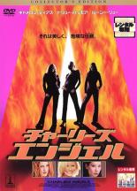 【中古】DVD▼【訳あり】チャーリーズ エンジェル コレクターズ エディション ※ディスクのみ ※センターホール割れ レンタル落ち ケース無