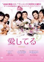 &nbsp;出　演&nbsp;アン・ジェウク／ソ・ジヘ／コン・ヒョンジン／ファニ&nbsp;原　作&nbsp;ホ・ヨンマン&nbsp;制作年、時間&nbsp;2008年&nbsp;128分&nbsp;製作国&nbsp;韓国&nbsp;メーカー等&nbsp;KADOKAWA ／ メディアファクトリー&nbsp;ジャンル&nbsp;洋画／海外TV／韓国ドラマ／コメディ／ラブストーリ&nbsp;&nbsp;【コメディ 爆笑 笑える 楽しい】&nbsp;カテゴリー&nbsp;DVD&nbsp;入荷日&nbsp;【2026-08-18】【あらすじ】売れない漫画家のチョルスは、ひょんなことから知り合った14歳年下のヨンヒと一夜を過ごす。ところが、たった一夜の恋でヨンヒは妊娠してしまい…。第11話「男という生き物は進化しているのか」と第12話「これぐらい目をつぶってよ」を収録。【注意事項】必ずお読みください！※この商品は「訳あり」商品です。※ディスクのみ。※ジャケットは付きません。※不織布に入れて発送いたします。全品『DVDケース無し（ジャケットと不織布ケース入りディスクのみ）』で出荷させて頂きます。