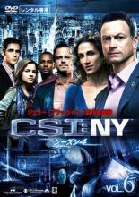 【中古】DVD▼【訳あり】CSI:NY シーズン 4 VOL.6(第16話〜第18話) ※ディスクのみ レンタル落ち ケース無
