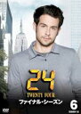 【バーゲンセール】【中古】DVD▼24 TWENTY FOUR トゥエンティフォー ファイナル・シーズン Vol.6 レンタル落ち ケース無