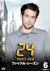 【中古】DVD▼24 TWENTY FOUR トゥエンティフォー ファイナル・シーズン Vol.6 レンタル落ち ケース無