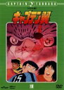 【バーゲンセール】【中古】DVD▼キャプテン翼 中学生編 19(第81話~第86話) レンタル落ち ケース無