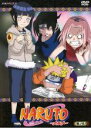 【バーゲンセール】【中古】DVD▼NARUTO ナルト 巻ノ九(第23話〜第25話) レンタル落ち ケース無