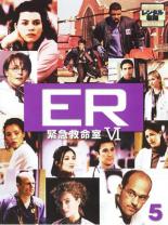 【バーゲンセール】【中古】DVD▼ER 