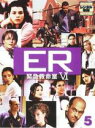【バーゲンセール】【中古】DVD▼ER 緊急救命室 6 シックス 5(第15話〜第18話) レンタル落ち ケース無