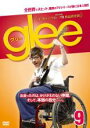 【バーゲンセール】【中古】DVD▼glee グリー 9(第19話〜第20話) レンタル落ち ケース無