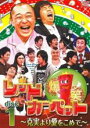 【バーゲンセール】【中古】DVD▼爆