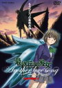 【中古】DVD▼最終兵器彼女 Another love song mission 1 レンタル落ち ケース無