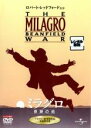 【バーゲンセール】【中古】DVD▼ミラグロ 奇跡の地 レンタル落ち ケース無