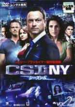 【中古】DVD▼【訳あり】CSI:NY シーズン5 Vol.2(第3話〜第5話) ※ディスクのみ レンタル落ち ケース無