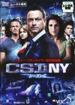 【中古】DVD▼【訳あり】CSI:NY シーズン5 Vol.5(第12話〜第14話) ※ディスクのみ レンタル落ち ケース無