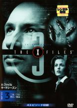 &nbsp;出　演&nbsp;デヴィッド・ドゥカヴニー(フォックス・モルダー捜査官)／ジリアン・アンダーソン(ダナ・スカリー捜査官)／ミッチ・ピレッジ(スキナー副長官)／ウィリアム・B・デイヴィス(スモーキングマン)／ピーター・ドゥナット／レベッカ・トゥーラン／ニコラス・リー(アレックス・クライチェック)／ブルース・ハーウッド(ジョン・フィッツジェラルド・バイヤース)／ディーン・ハグランド(リチャード・ラングリー)&nbsp;監　督&nbsp;ロブ・ボウマン／クリス・カーター／キム・マナーズ／デヴィッド・ナッター&nbsp;制作年、時間&nbsp;1996年&nbsp;180分&nbsp;製作国&nbsp;アメリカ&nbsp;メーカー等&nbsp;フォックス&nbsp;ジャンル&nbsp;洋画／海外TV／SF／サスペンス／ドラマ／ミステリー&nbsp;&nbsp;【怖い 恐怖 呪い 心霊 サスペンス】&nbsp;カテゴリー&nbsp;DVD&nbsp;入荷日&nbsp;【2026-08-27】【あらすじ】モルダーとスカリー2人のFBI捜査官が、超常現象や不思議な事件を解明すべく活躍する、大ヒットSFサスペンスサードシーズンのDVD第3巻。「二世」「731」「黙示」「害虫」の4つのエピソードを収録している。第9話から第12話を収録。【注意事項】必ずお読みください！※この商品は「訳あり」商品です。※ディスクのみ。※ジャケットは付きません。※不織布に入れて発送いたします。全品『DVDケース無し（ジャケットと不織布ケース入りディスクのみ）』で出荷させて頂きます。