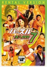 楽天市場】ハッスル 注入dvd 9の通販
