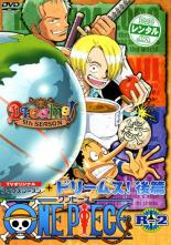 【中古】DVD▼ONE PIECE ワンピース フィフスシーズン TVオリジナル ドリームス!後篇 R-2(第133話～第135話) レンタル落ち ケース無