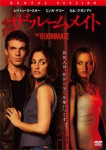 【中古】DVD▼ザ・ルームメイト 字幕のみ レンタル落ち ケース無