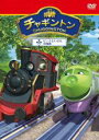 【バーゲンセール】【中古】DVD▼チ