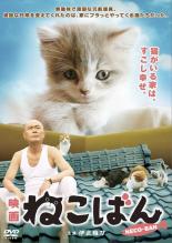 【バーゲンセール】【中古】DVD▼映