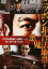 【バーゲンセール】【中古】DVD▼ニッポン非合法地帯! 悪鬼▽レンタル落ち ケース無 40円
